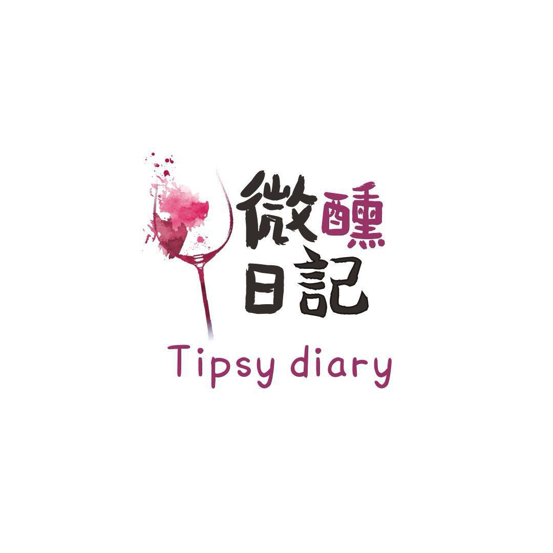 微醺日記 Logo